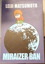 MIRAIZER BAN  cofanetto completo 1/3 di  Leiji Matsumoto