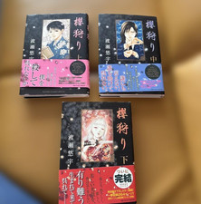 Prima Stampa Edizione