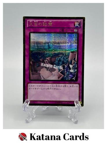 Carte yugioh muro di ferro - muro,