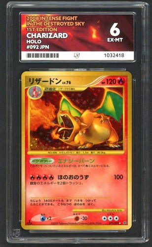Pokemon card ace - -, 6