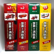 Modelli pressofusi motori antincendio Del Prado World - vari numeri 1-24