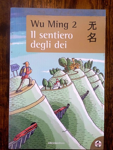 Ming il sentiero - 2,