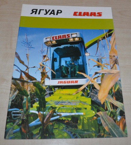Claas jaguar forage harvester - claas,