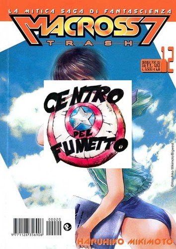 Manga shonen macross 7 - (s108)manga,