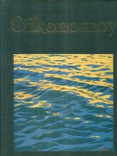 OIKONOMOY ARTE/ILLUSTRATI