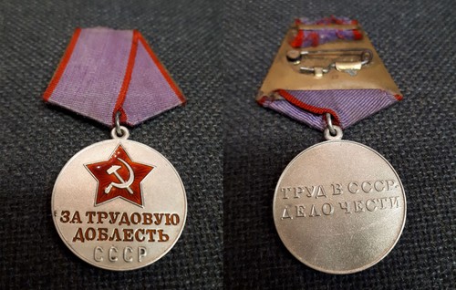 Russia cccp medaglia civile - russia,