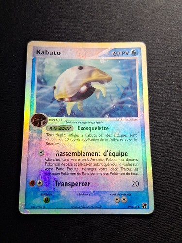 Kabuto 100 reverse ex - 39/100,