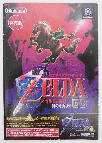 Legend zelda ocarina - of, zelda: