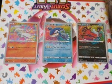 Pokemon TRIO Leggendari