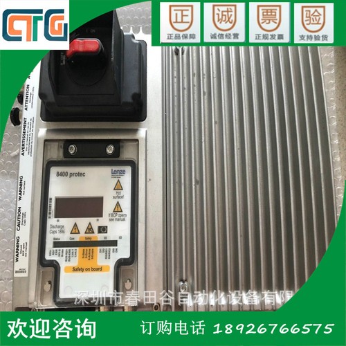 Inverter lenze - inverter,
