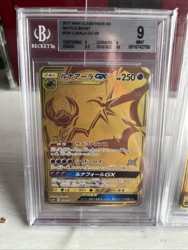 2017 high class pack - high, battle