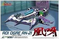 1/24 Aoi Ouya AN21 Modalità