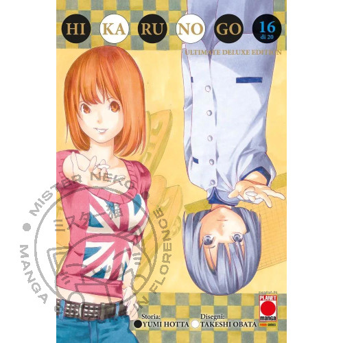 Hikaru ultimate - go,