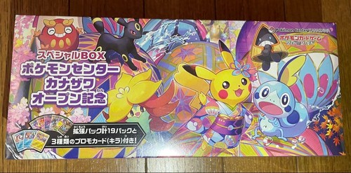 Pokemon center kanazawa - pokemon,