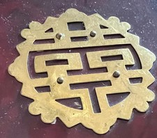 🔴 CHINESE JEWELRY BOX