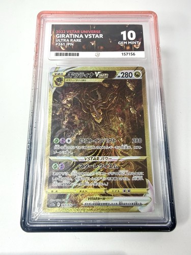 Ace giratina vstar universe - 10,