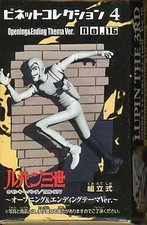 Lupin la terza figura vignetta