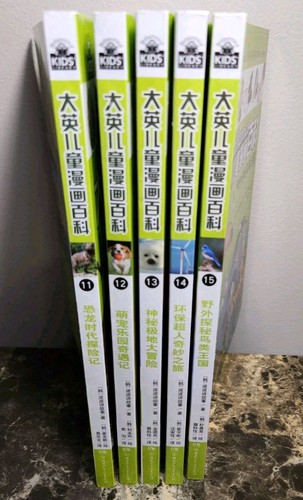 Volumes britannica - volumes,