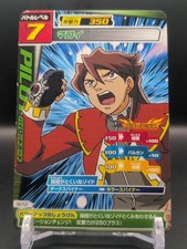 Malloy #36/52 ZOIDS Card