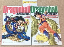 DRAGON BALL Perfect Edition