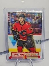 2018/19 18-19  Tim Hortons