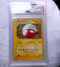 [MT] ELECTRODE Pokemon WEB SERIE 1st Edition 26/48 Japanese PSA 10 GEM MINT