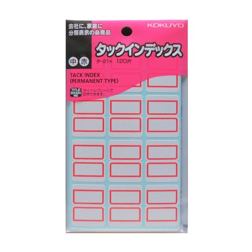 Kokuyo tack index - kokuyo, etichette