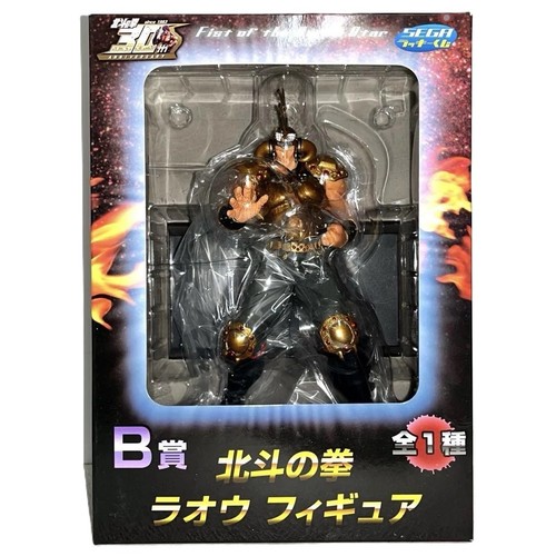 Hokuto ken survivant - no,