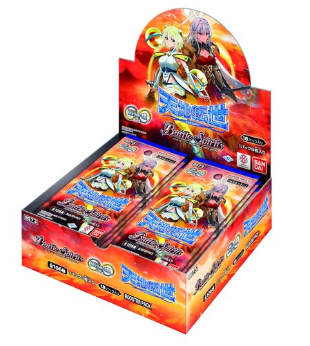 Battle spirits contract - battle,
