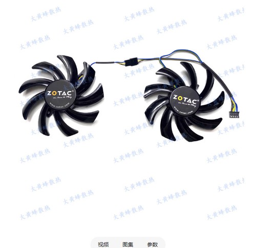 Per zotac gtx770 760 destroyer - per,