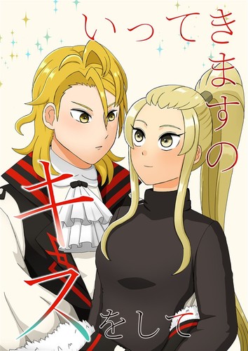 Doujinshi itsukushiki hitomi - doujinshi,