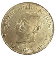 India Repubblica 1969 Una