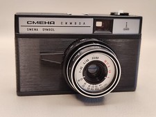1989 "LOMO SMENA SYMBOL"