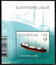 Slovenia 2014 nave mercantile da carico industria vela commercio m/s MNH