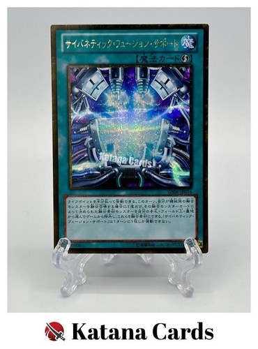 Carte yugioh supporto - |,