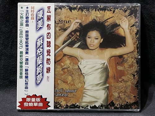 Vanessa mae little scottish - vanessa-mae, a