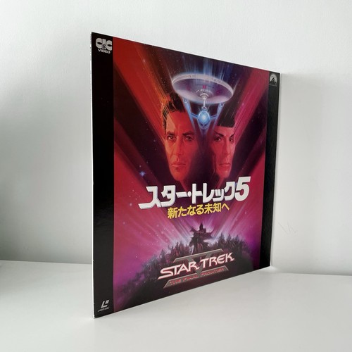 Star trek the - star,