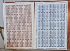 ITALIA_1957 Pacchi £1000 e