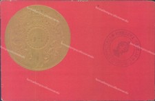 af254 cartolina militare 34 reggimento fanteria