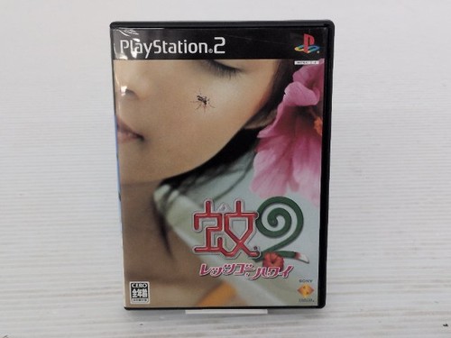 Gioco mister mosquito - gioco, 2