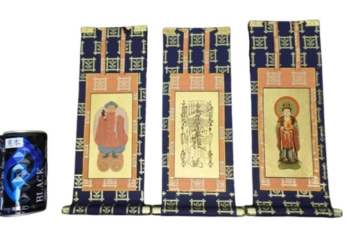 Nichiren shu gohonzon 1857