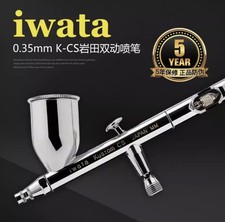 IWATA Vault Kustom CS Gravity