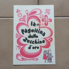 Zecchino d' Oro/La PAGELLINA