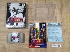 The legend zelda - ocarina, of