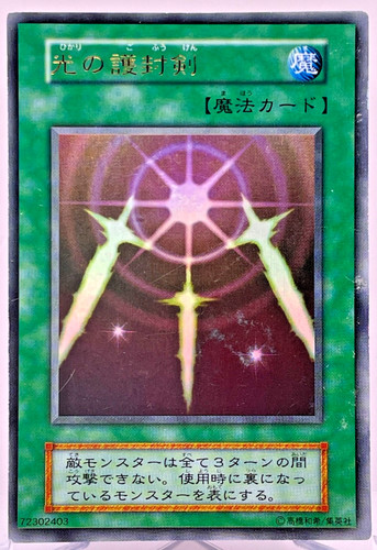 Yugioh spade giapponesi - spade, di