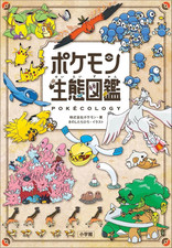 Pokecology Pokemon Ecology