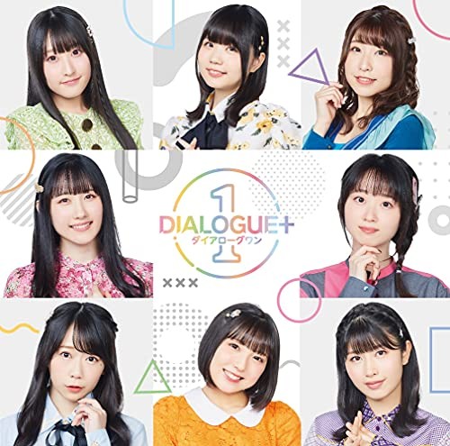 Dialogue first press limited - dialogue+1,
