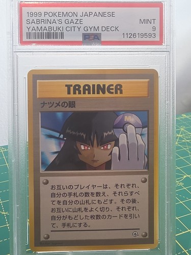 Sabrina gaze psa - psa, banned