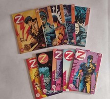 ZERO NIPPON COMIX - Lotto 1/10 Ken / Xenon / Baoh - Granata Press