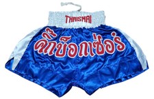 Costume Kickboxer Kickboxing